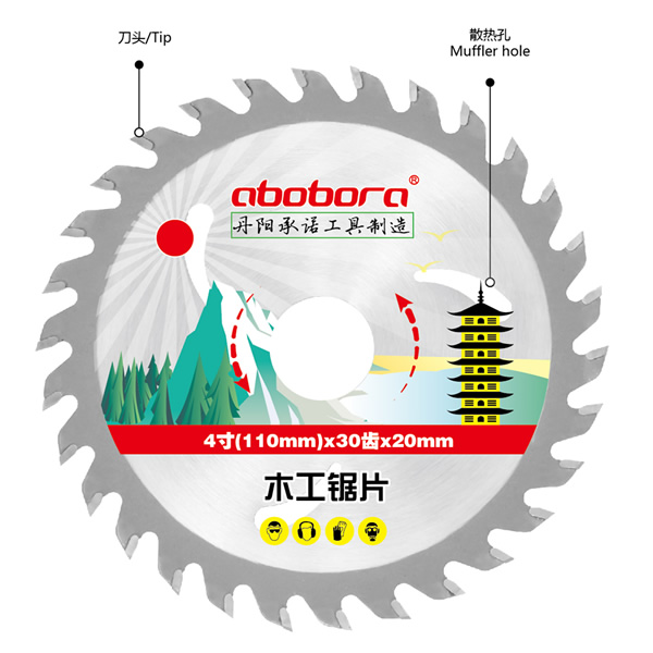 TCT saw blade