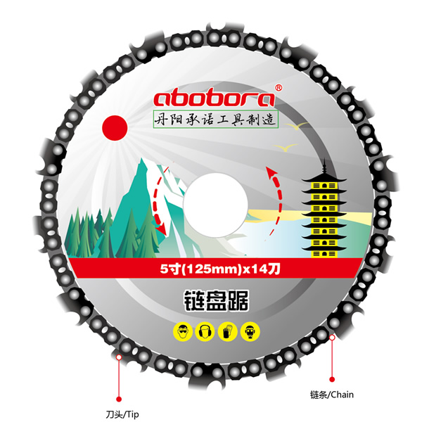Wood Garving chain disc