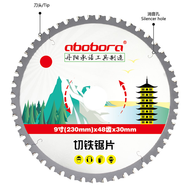 lron cutting saw blade