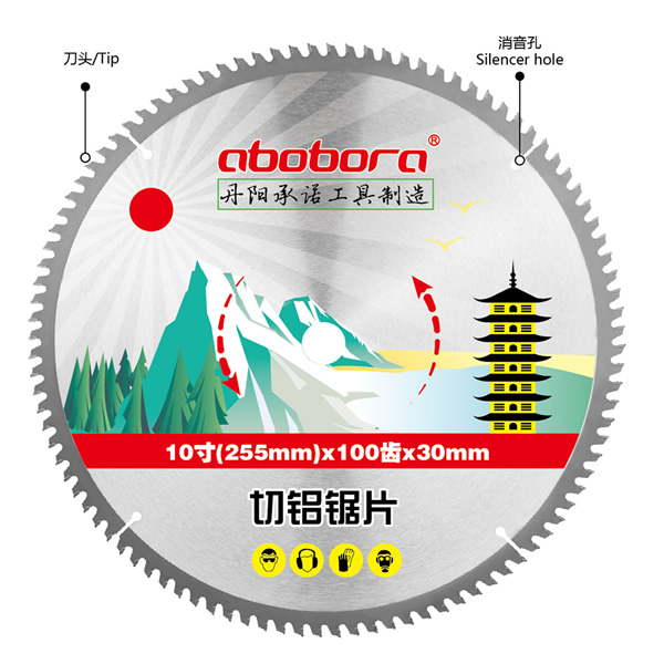 Aluminum cutting saw blade